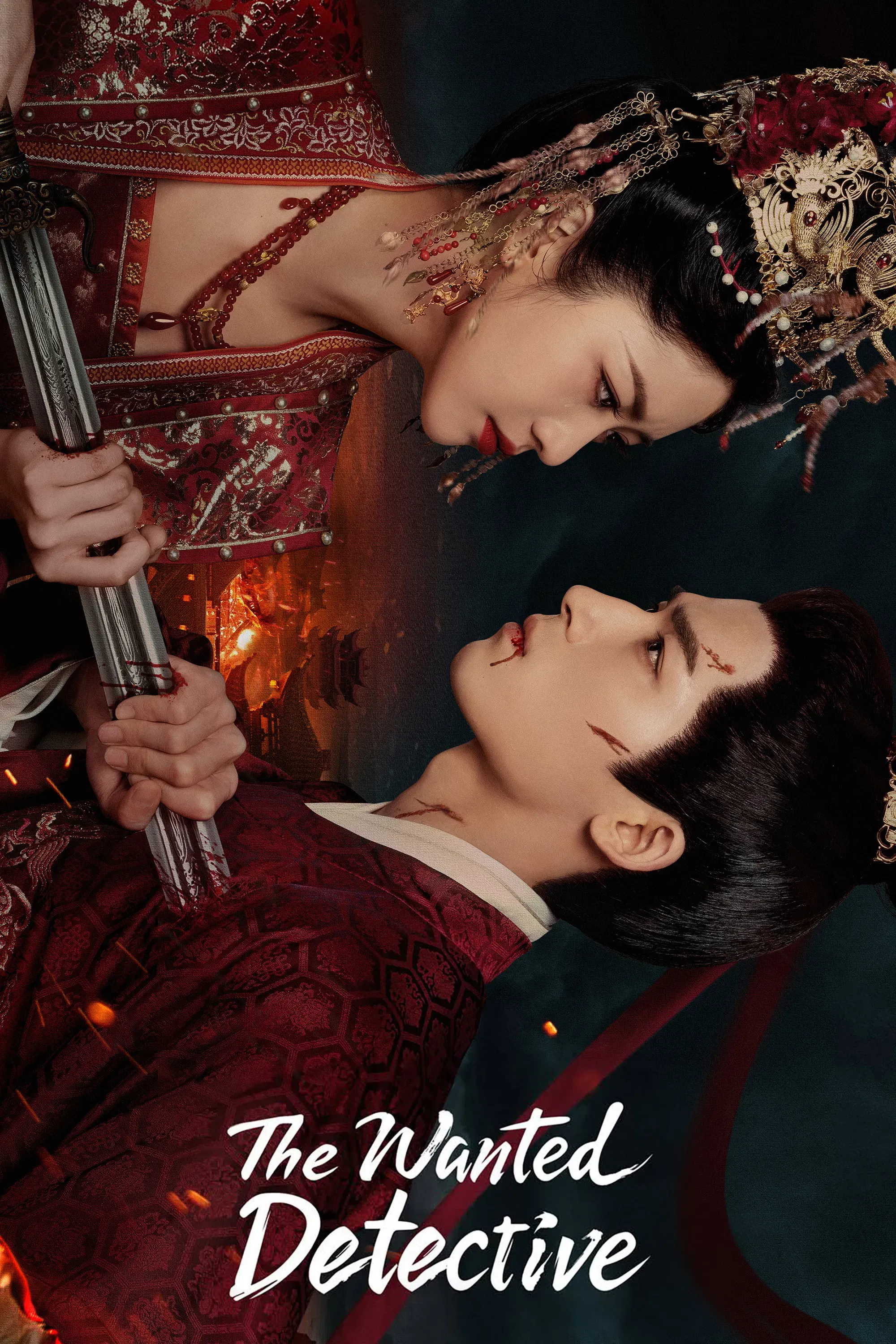 Poster of The Wanted Detective