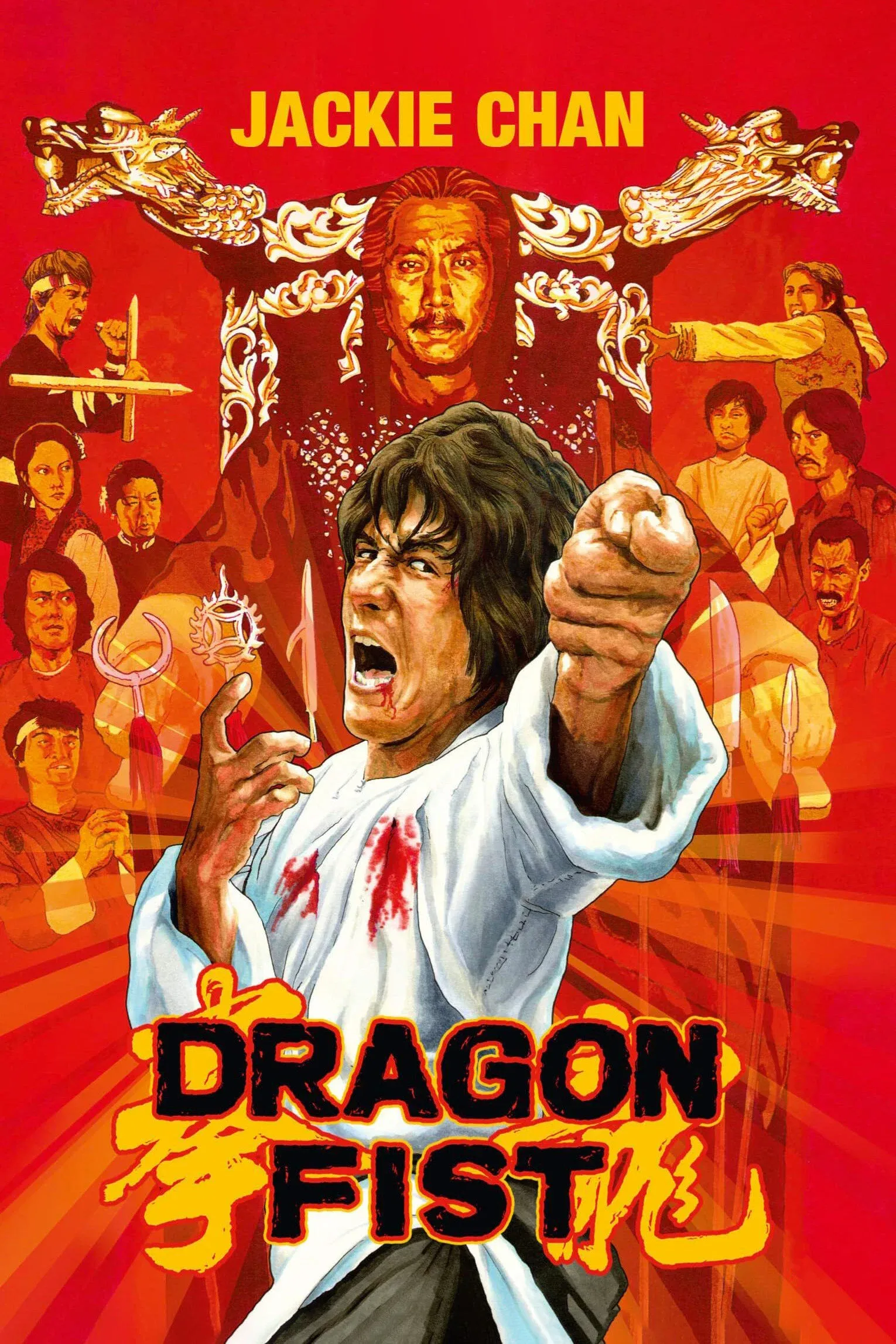Poster of the movie Dragon Fist