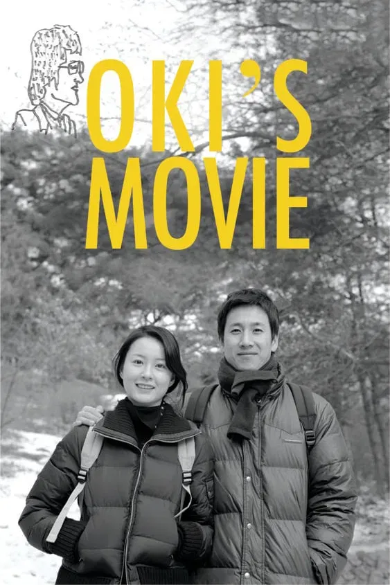 Poster of the movie Oki's Movie