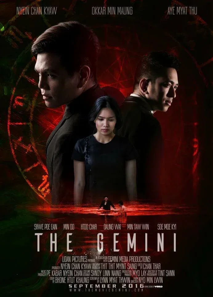 Poster for The Gemini