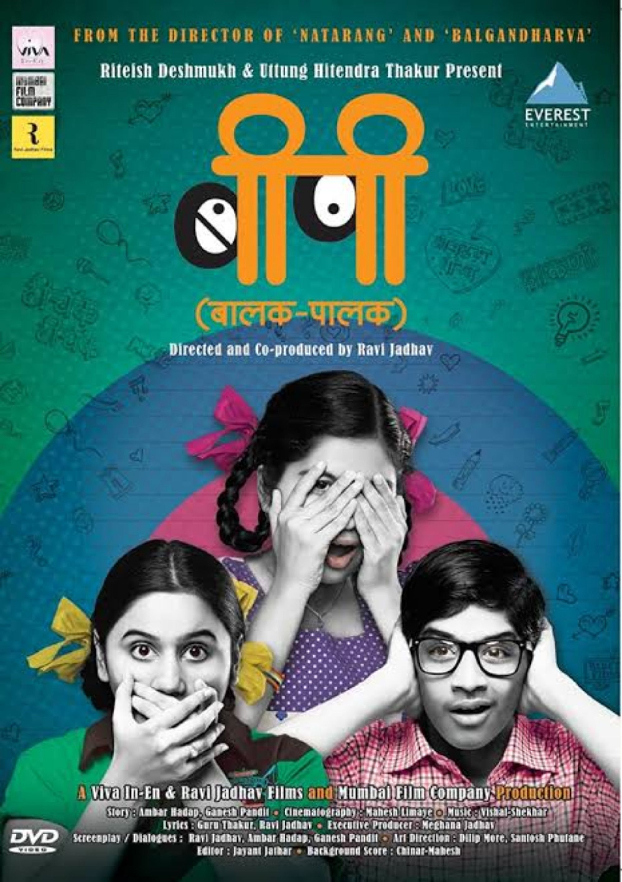 Poster of the movie Balak Palak
