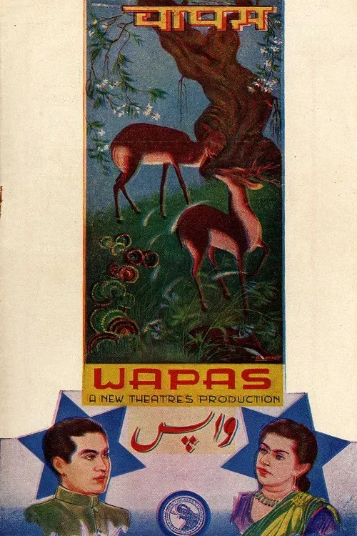 Poster for Wapas