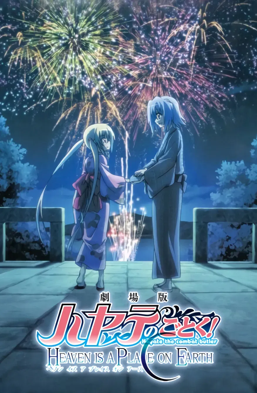 Poster of the movie Hayate the Combat Butler! Heaven is a Place on Earth