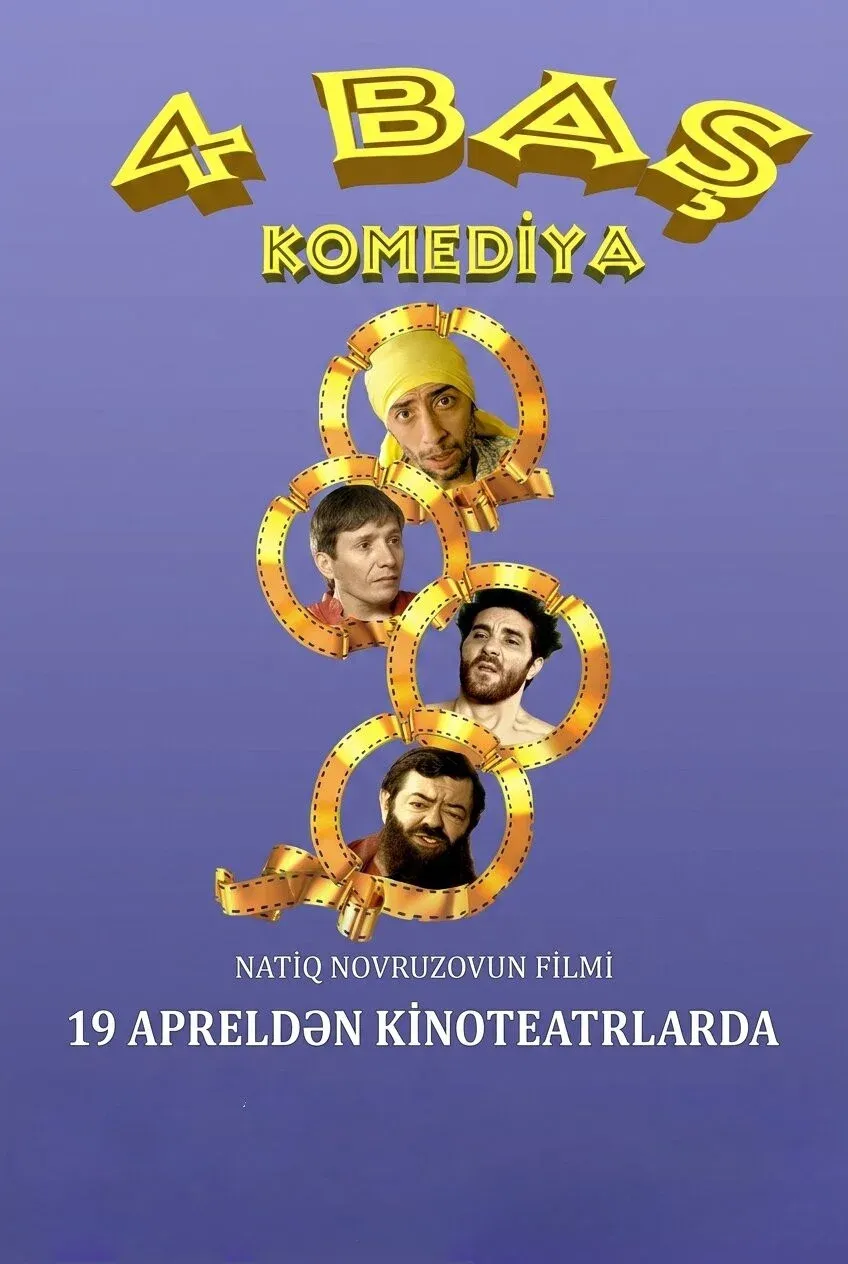 Poster for 4 Heads