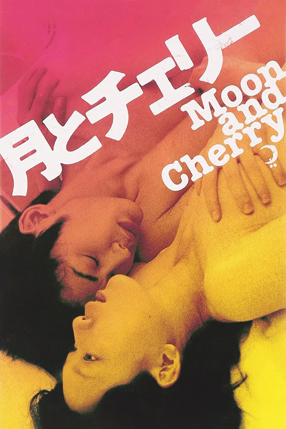 Poster of the movie Moon & Cherry