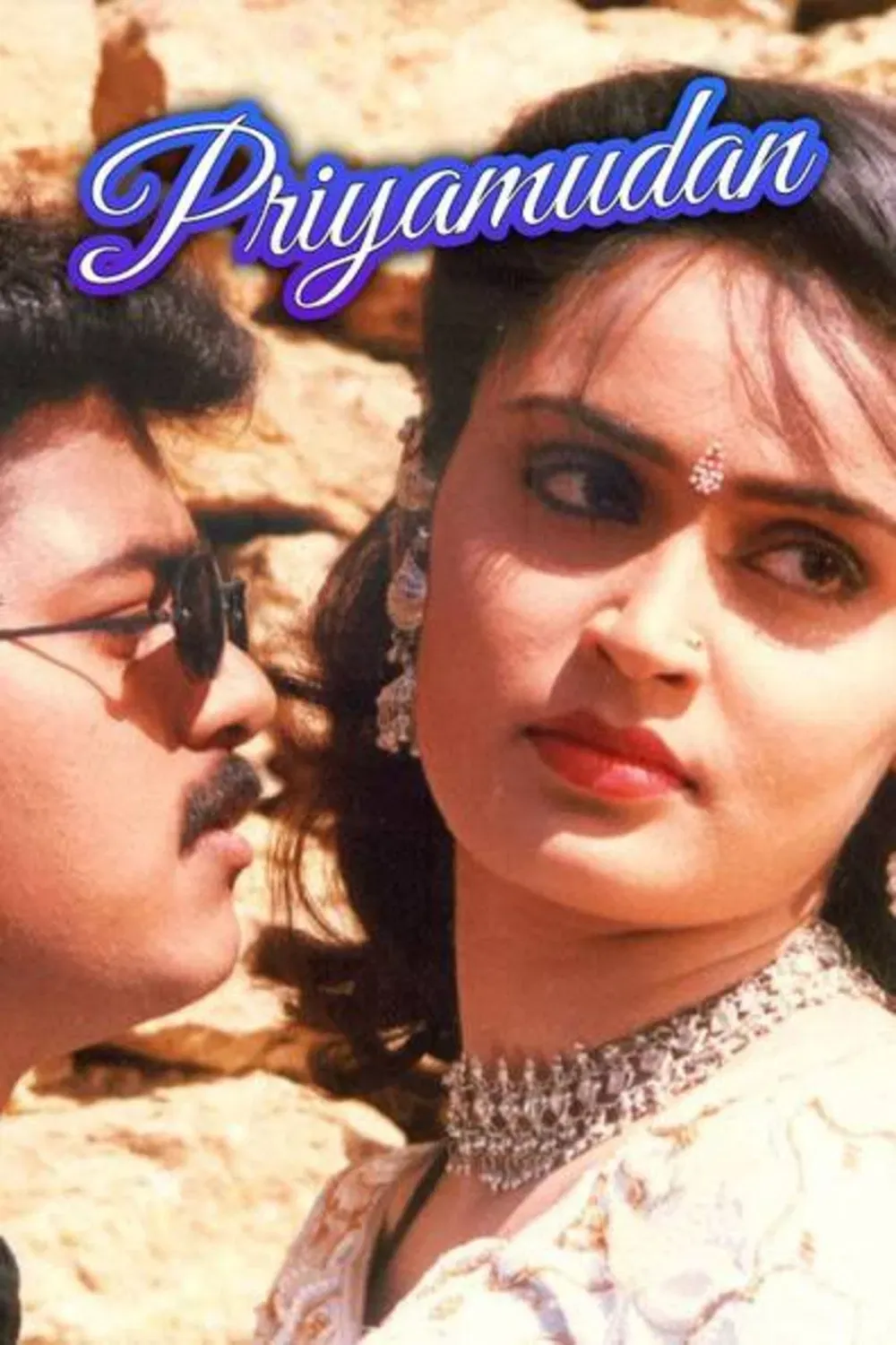 Poster of the movie Priyamudan