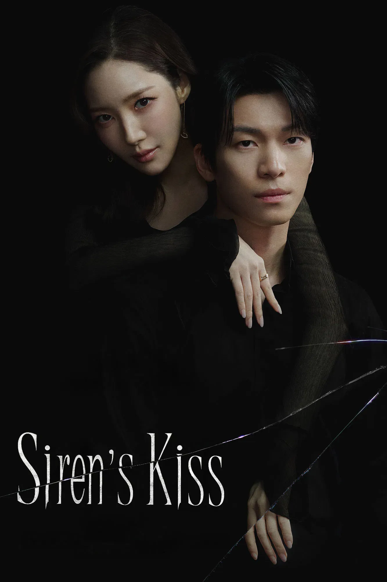 Poster of Siren's Kiss