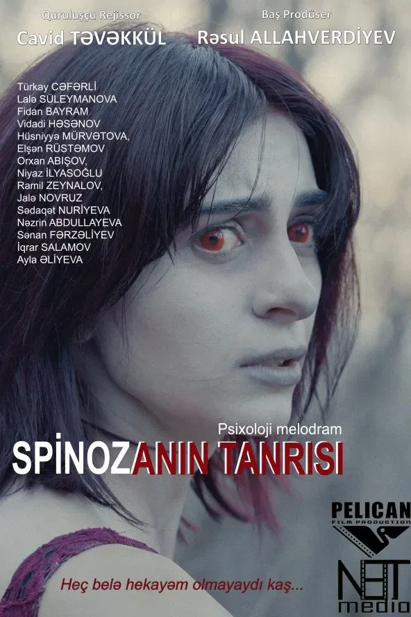 Poster for Spinoza's God
