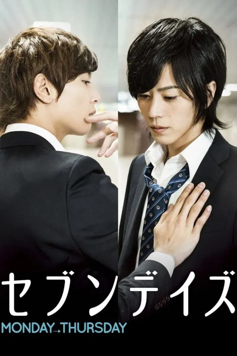 Poster of the movie Seven Days: Monday - Thursday