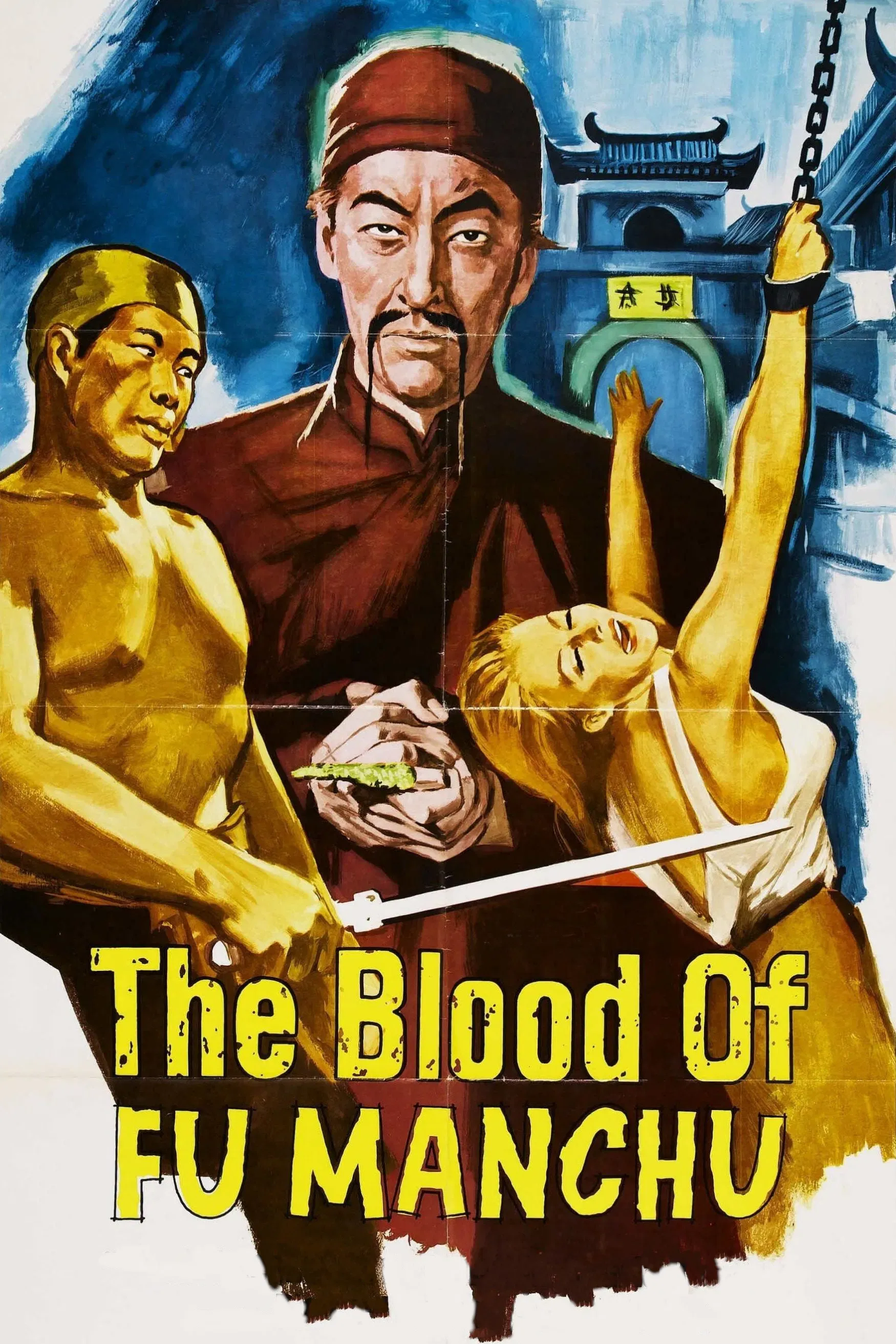 Poster of the movie The Blood of Fu Manchu
