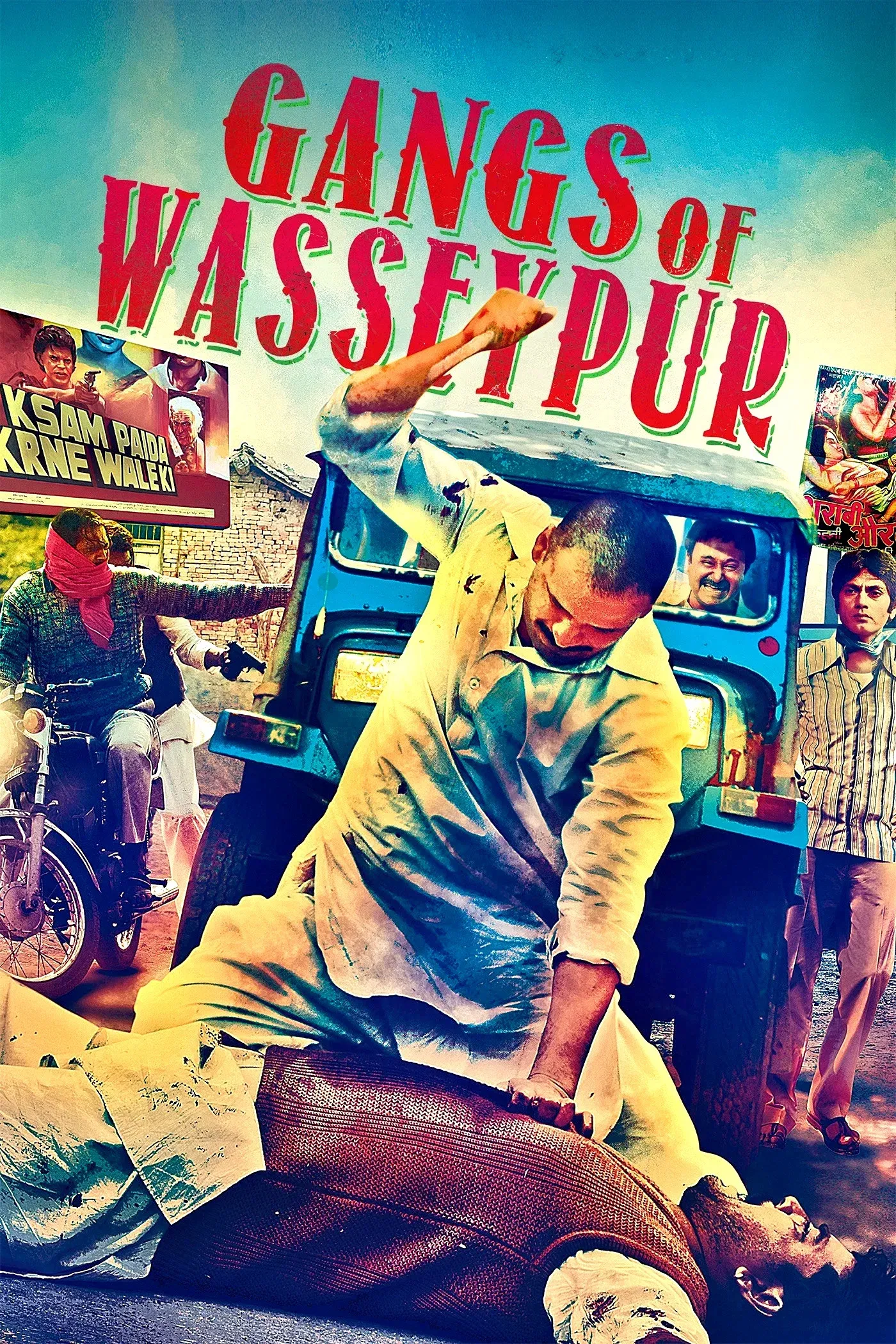 Poster of the movie Gangs of Wasseypur - Part 1