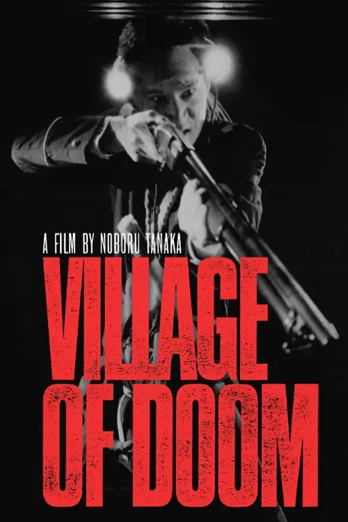 Poster of the movie Village of Doom