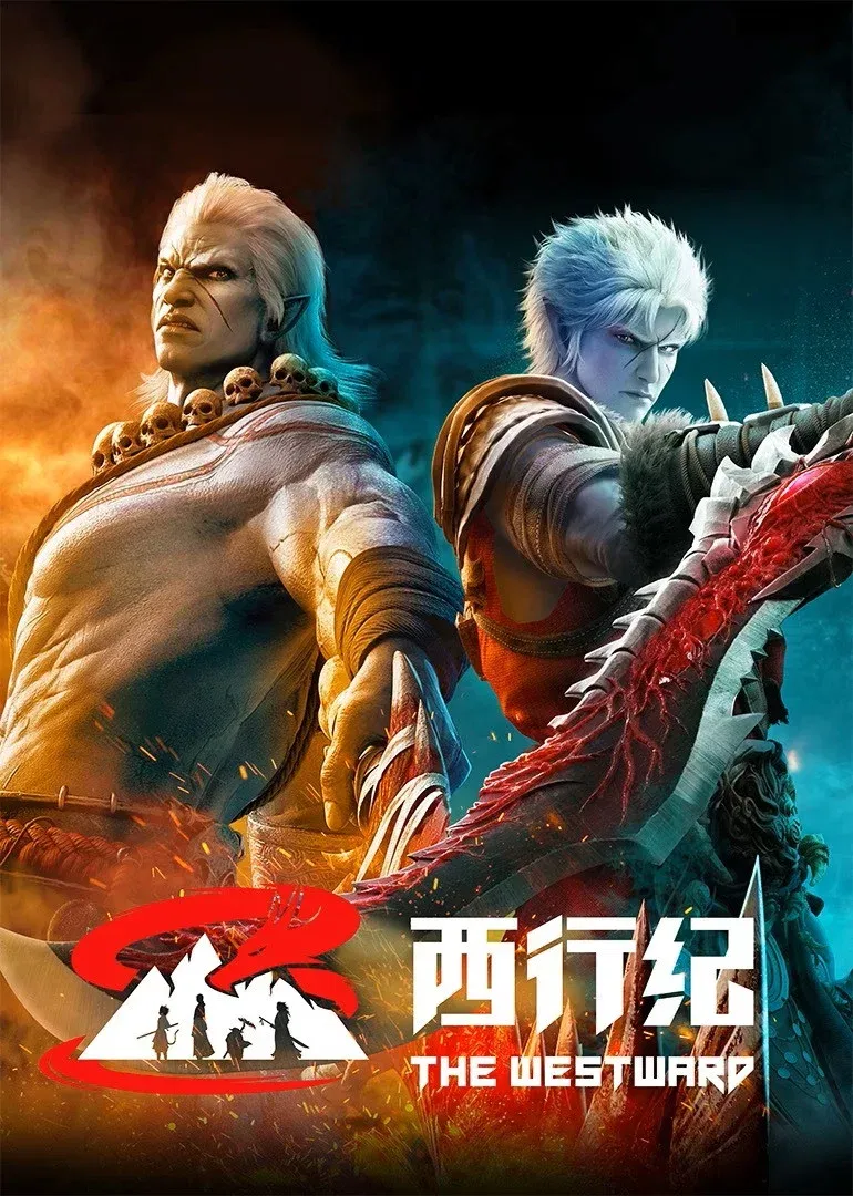 Poster of The Westward