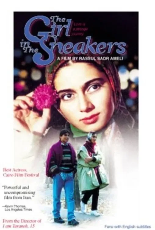 Poster of the movie The Girl in the Sneakers