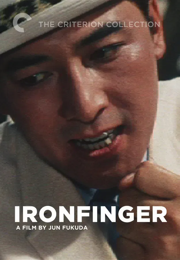 Poster of the movie Ironfinger