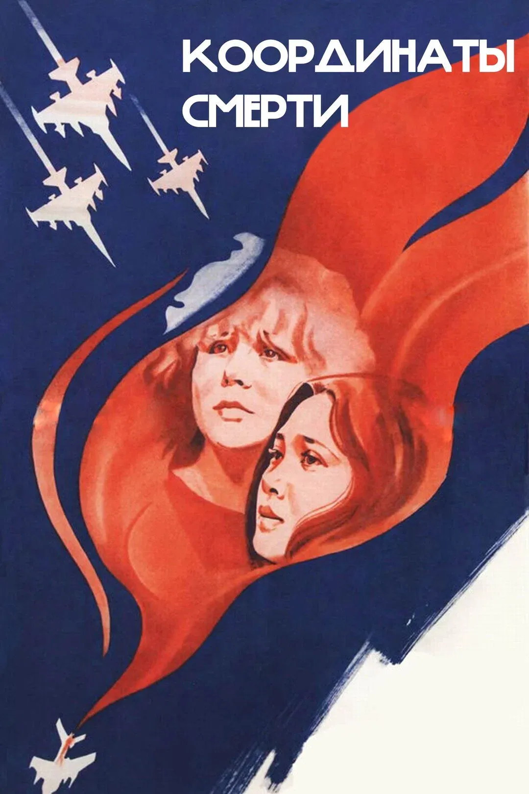 Poster for Coordinates of Death