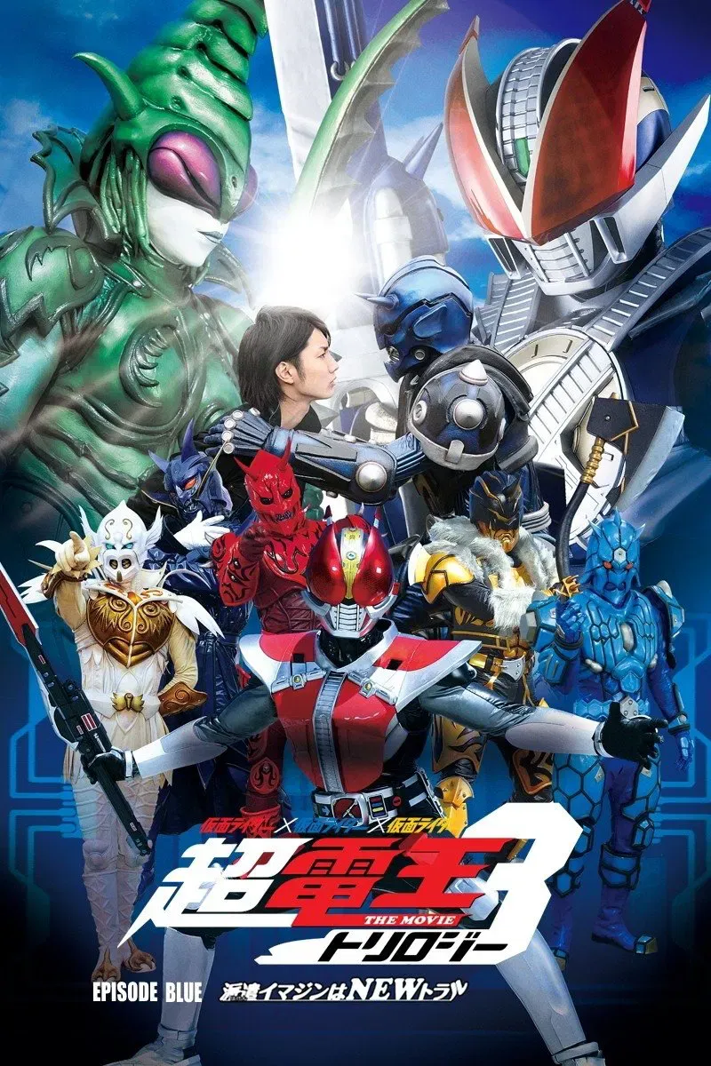 Poster of the movie Super Kamen Rider Den-O Trilogy - Episode Blue: The Dispatched Imagin is Newtral