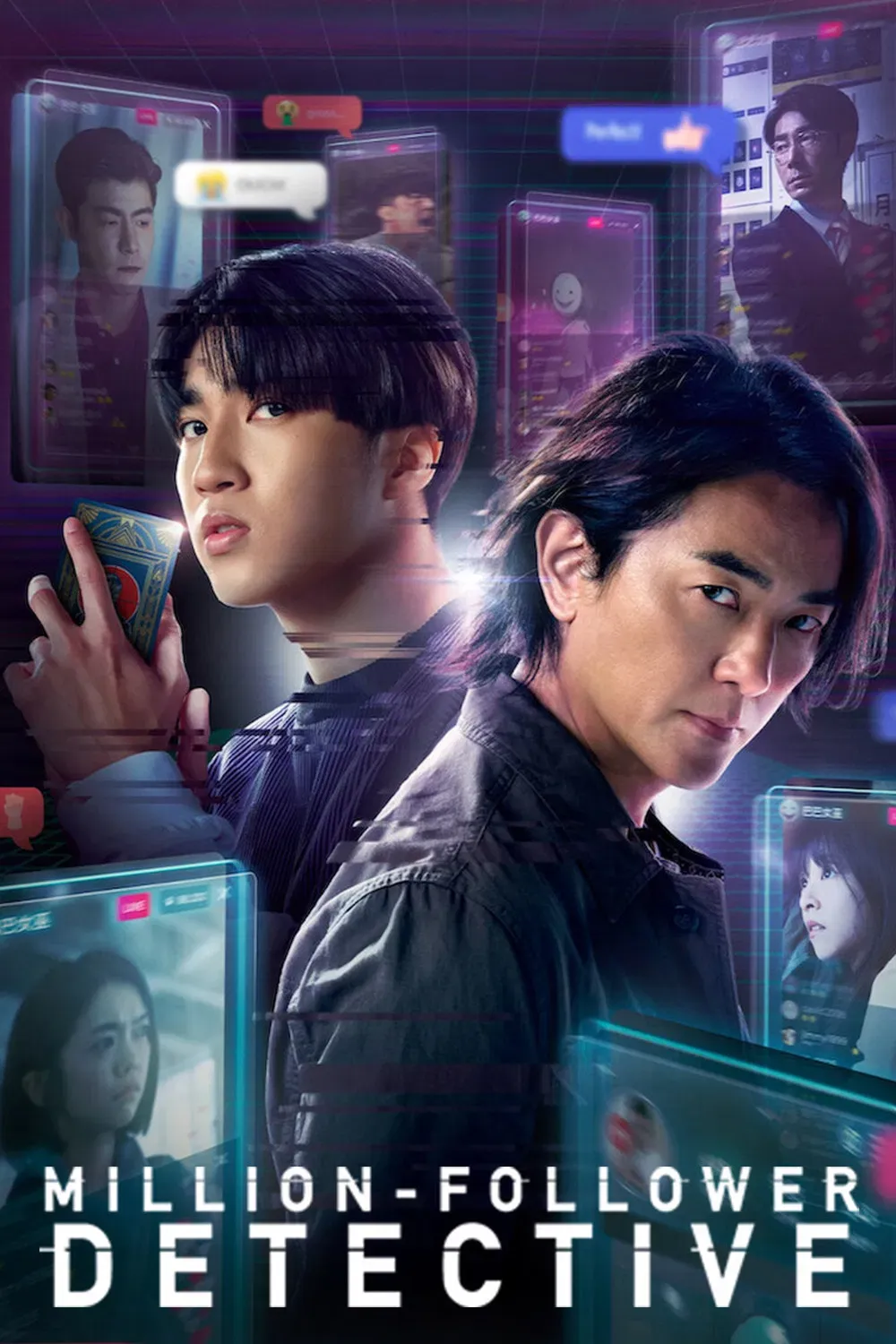 Poster of Million-Follower Detective
