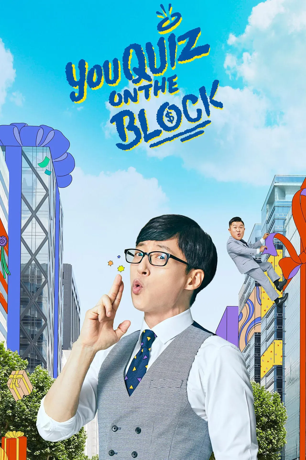 Poster of You Quiz on the Block