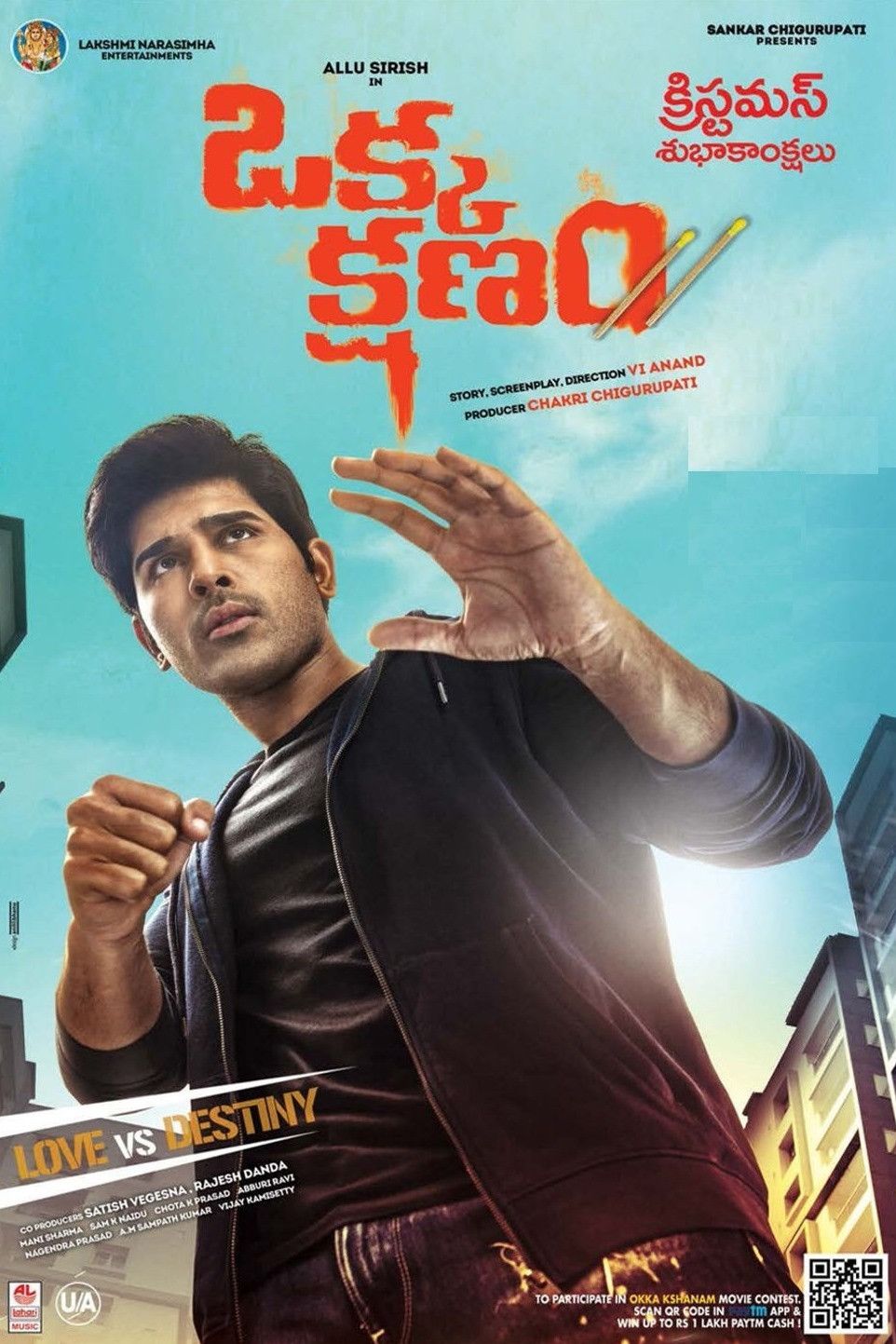 Poster of the movie Okka Kshanam