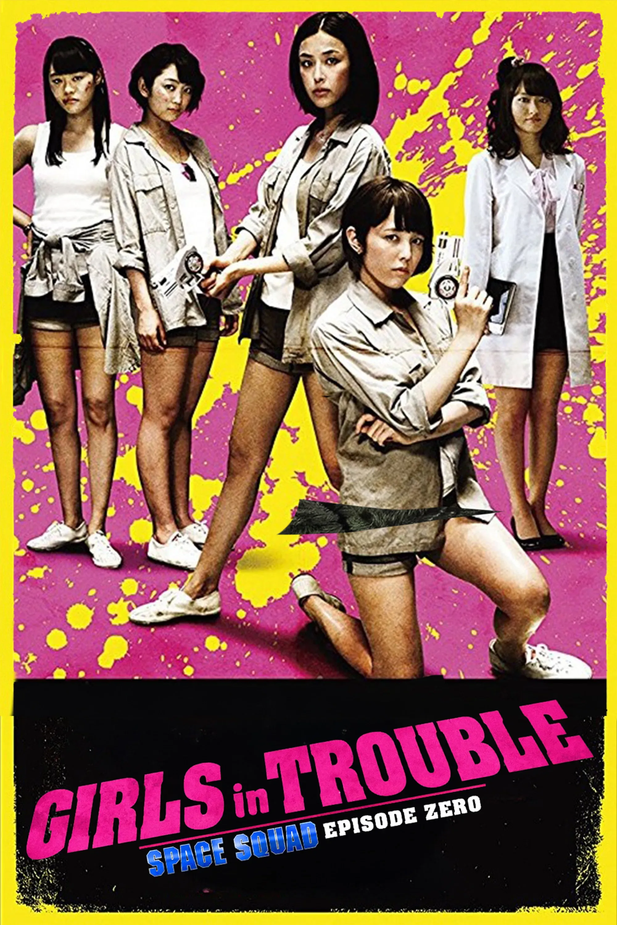 Poster of the movie Girls in Trouble: Space Squad Episode Zero