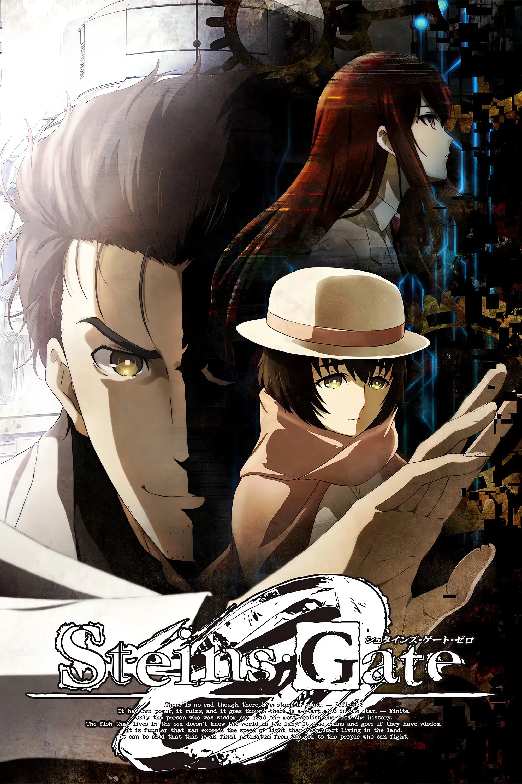 Poster of Steins;Gate 0