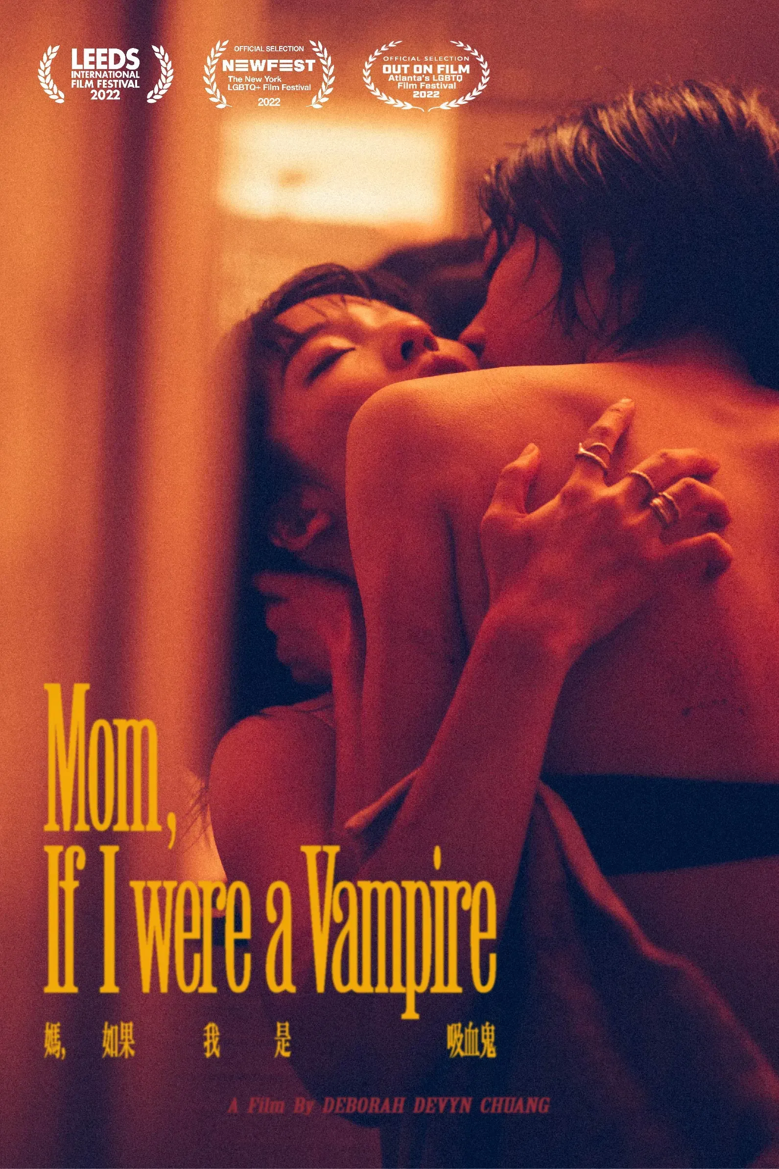 Poster of the movie Mom, If I Were A Vampire