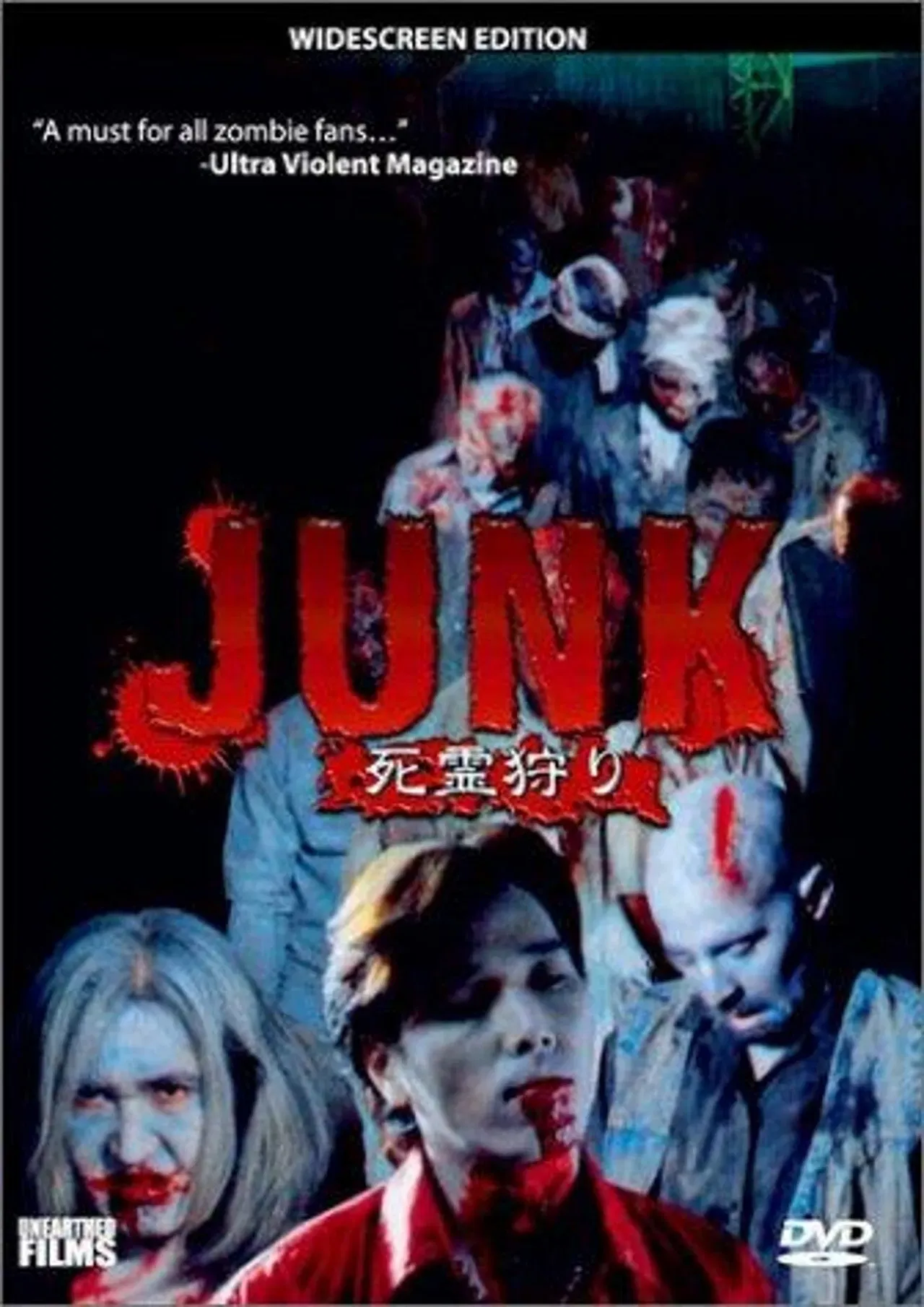 Poster of the movie Junk