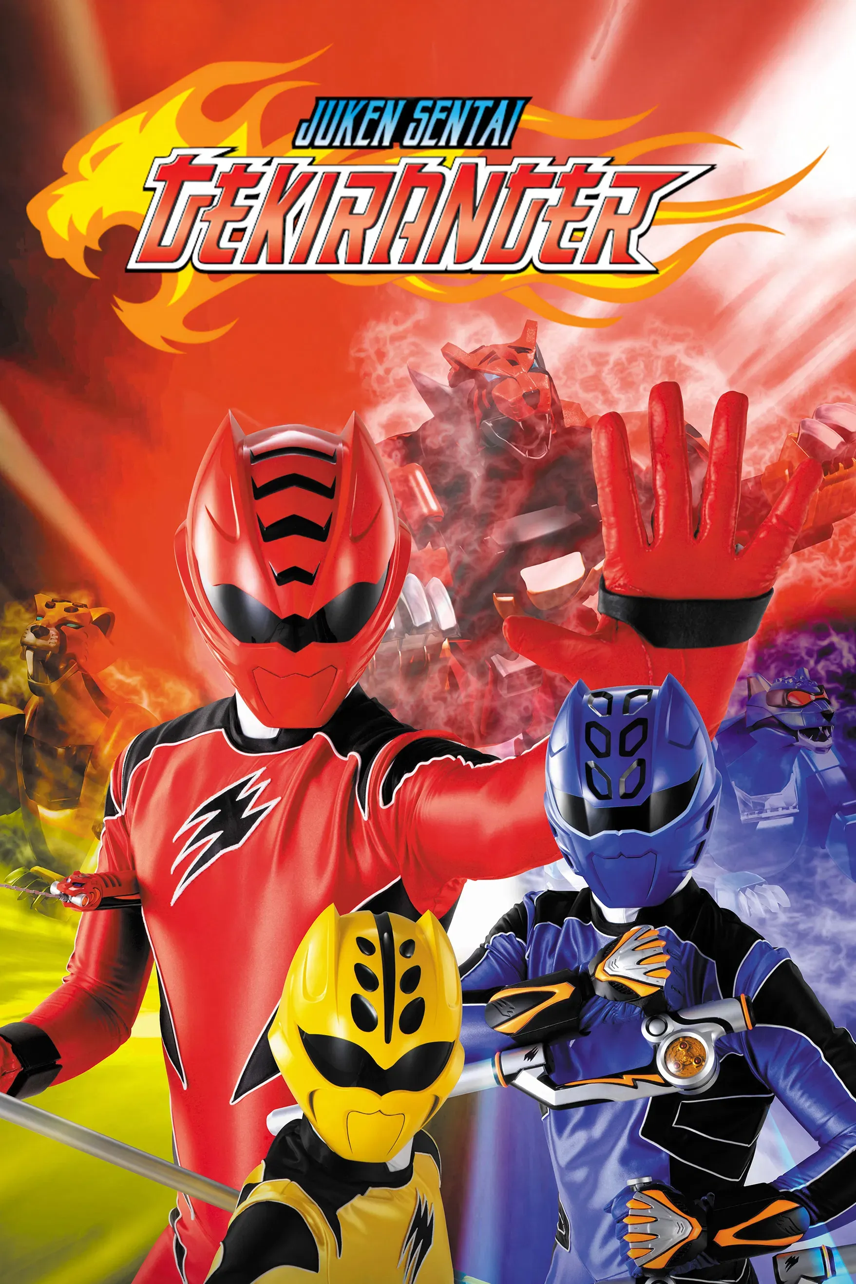 Poster of Juken Sentai Gekiranger