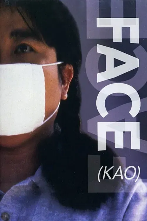 Poster of the movie Face