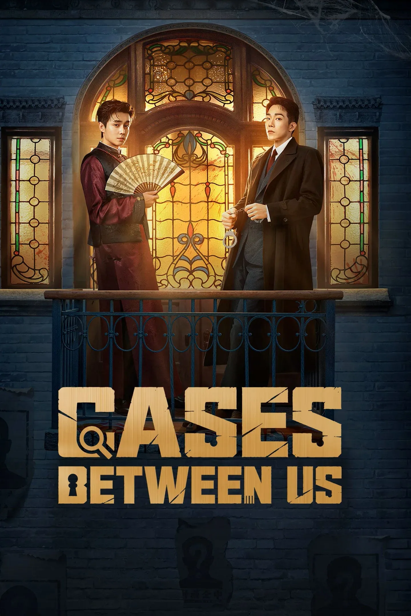 Poster of Cases Between Us