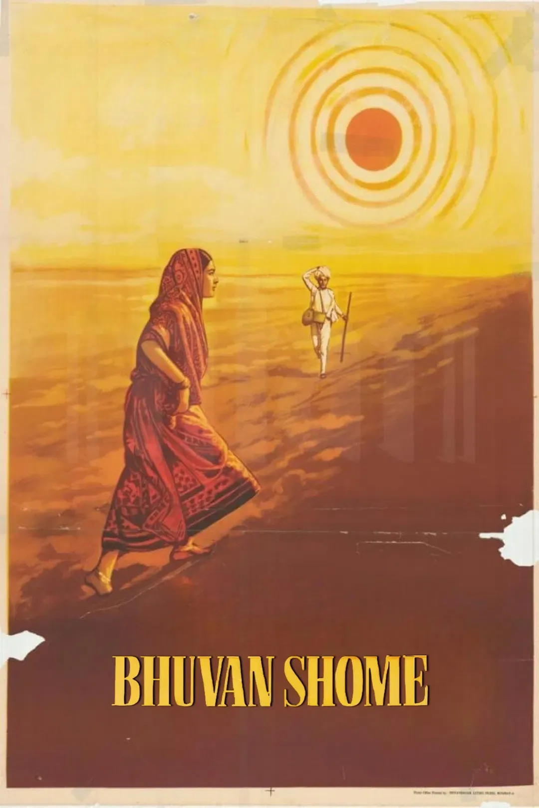 Poster of the movie Bhuvan Shome