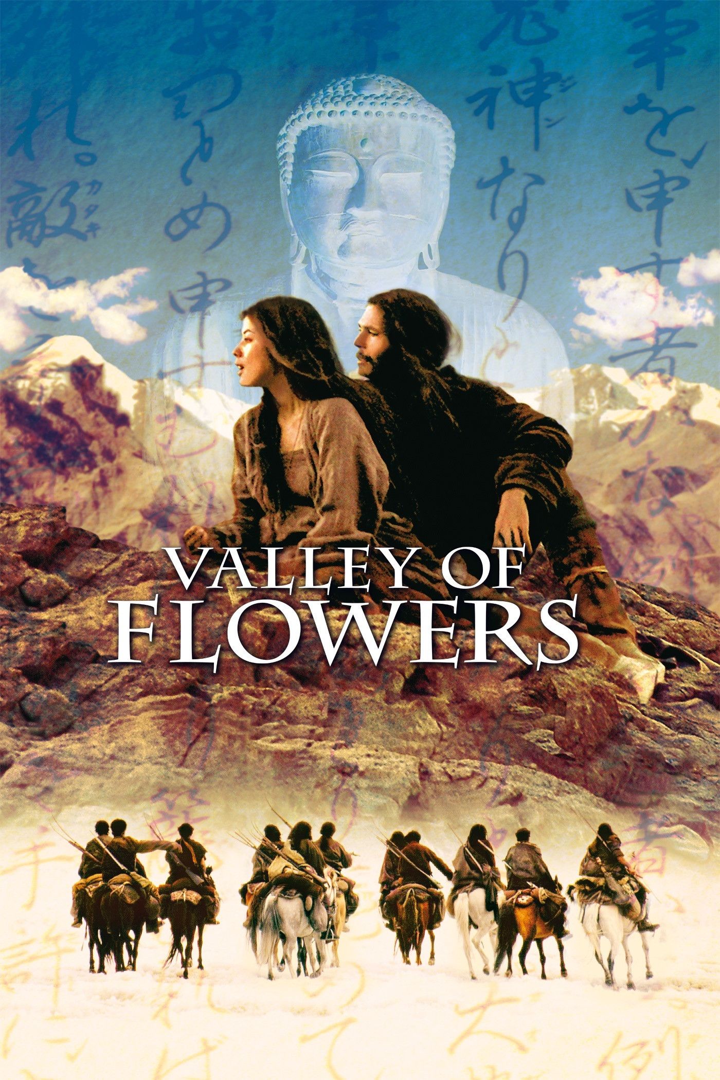 Poster of the movie Valley of Flowers