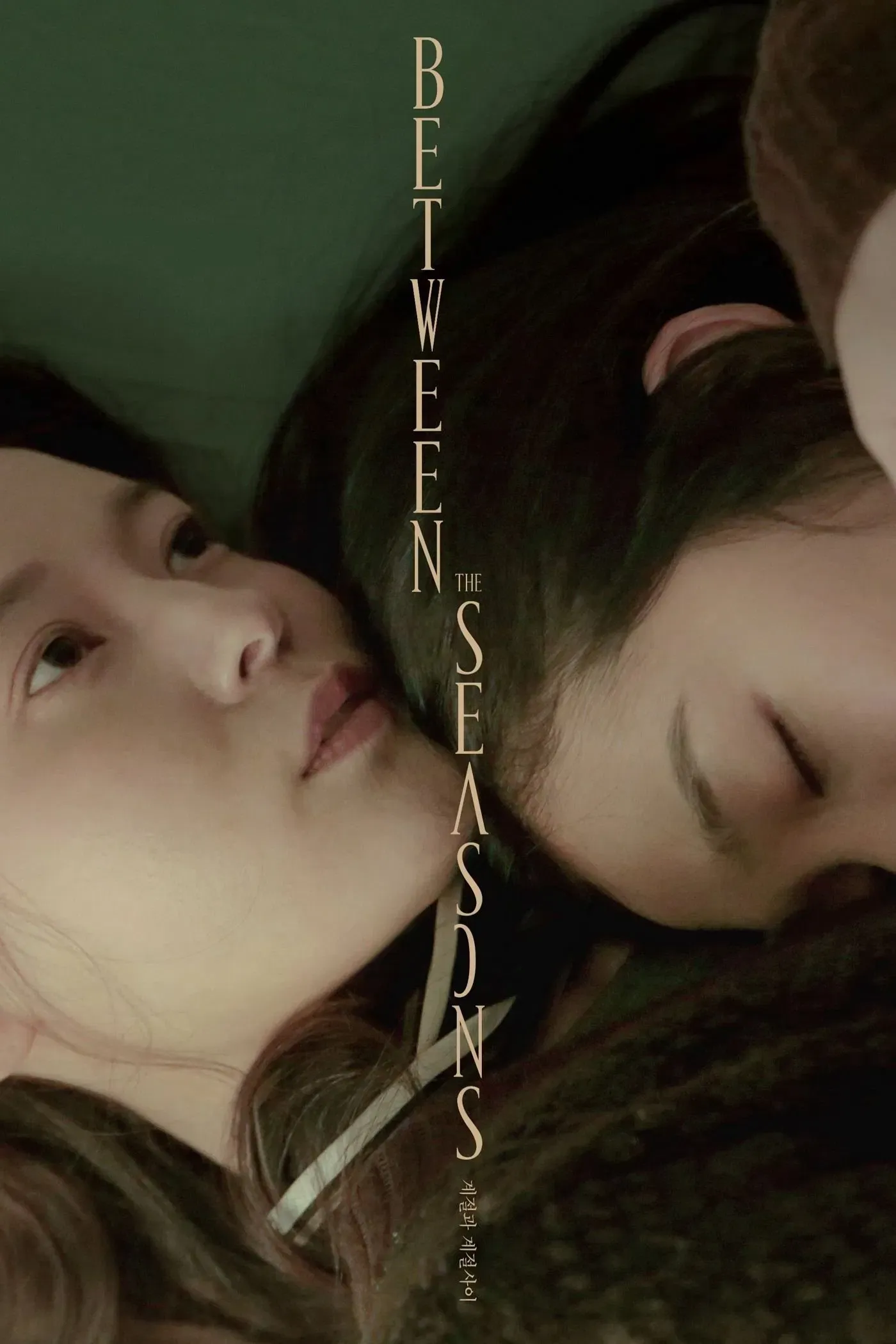 Poster of the movie Between the Seasons