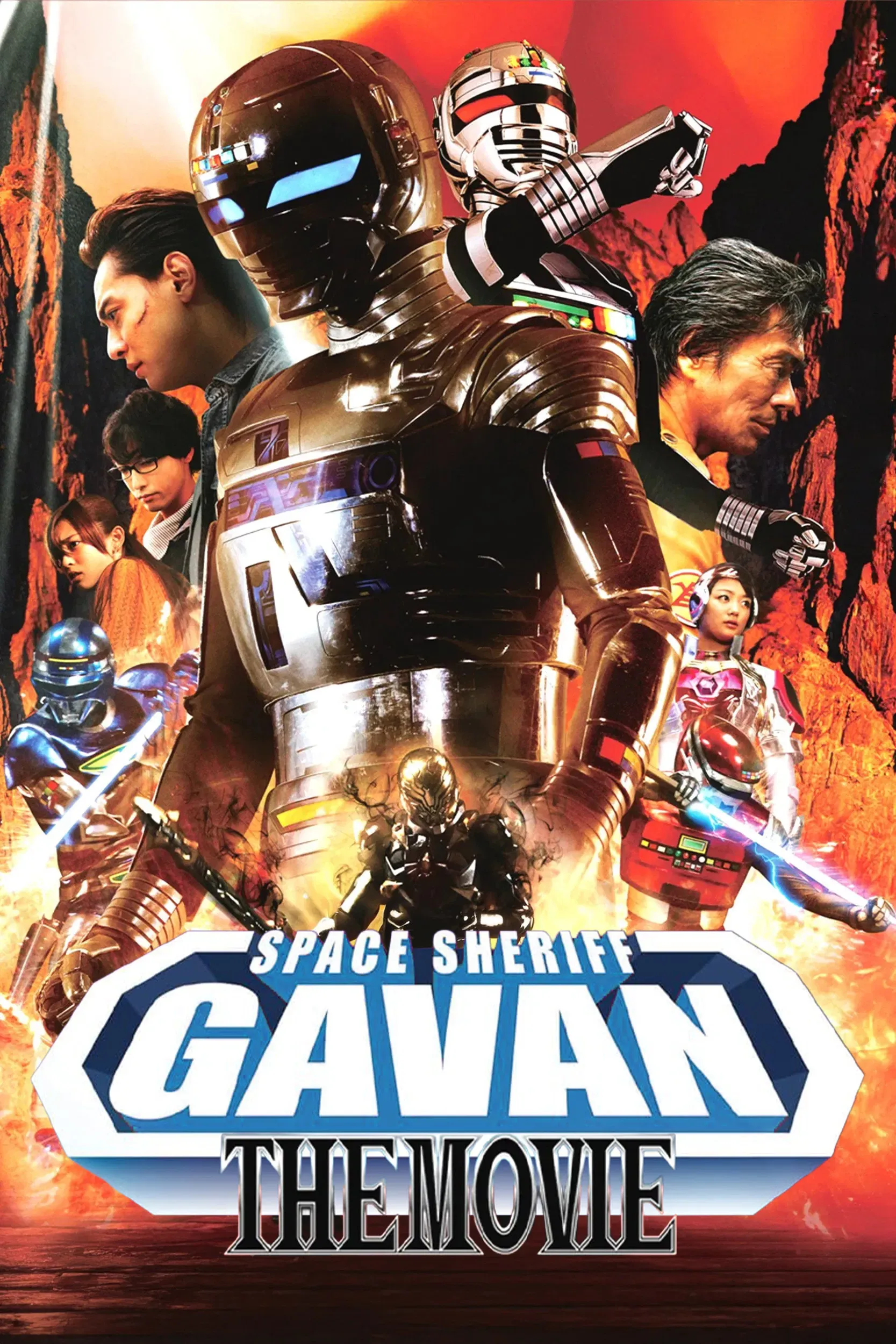 Poster of the movie Space Cop Gavan The Movie