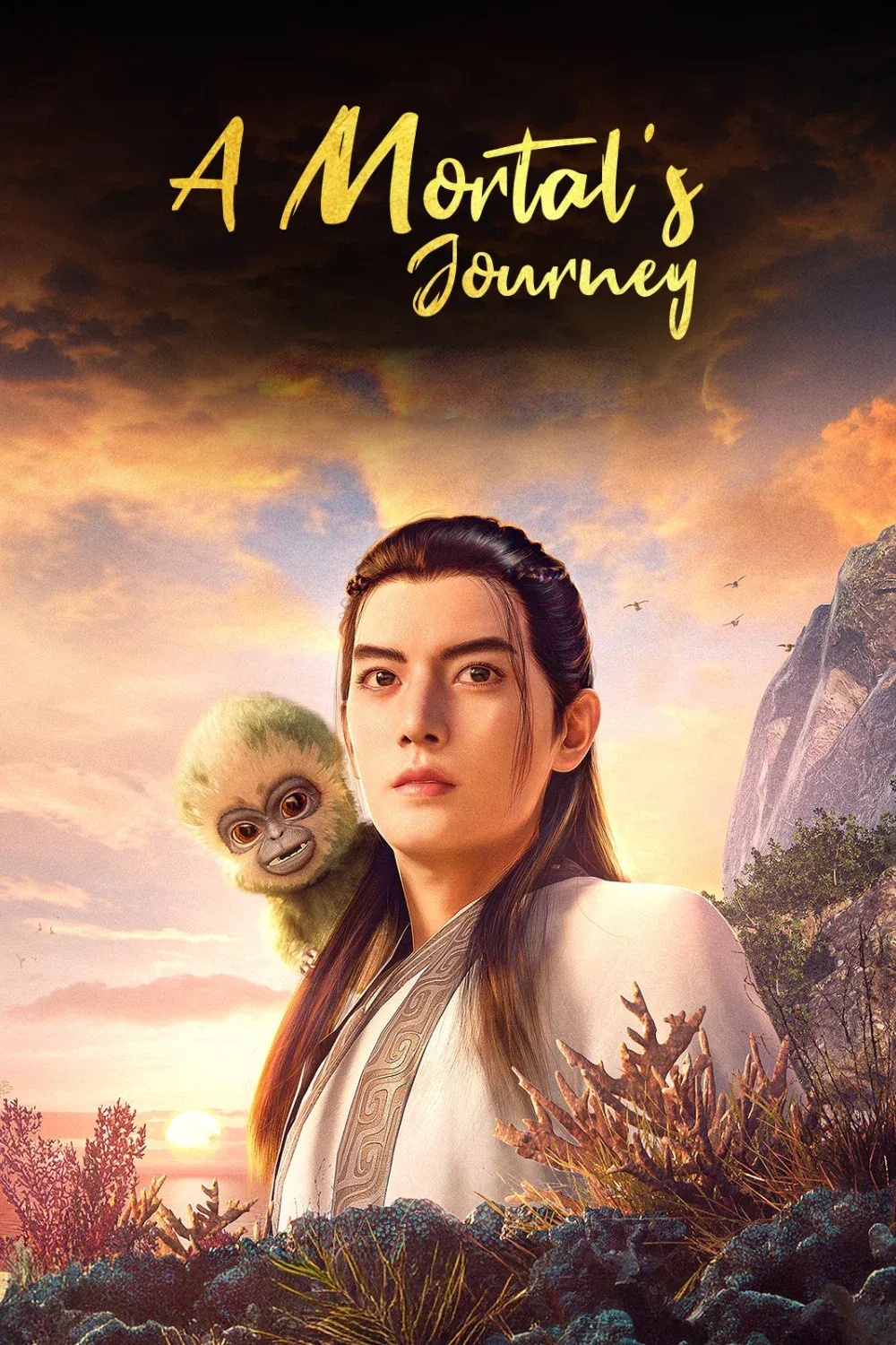 Poster of A Record of a Mortal's Journey to Immortality