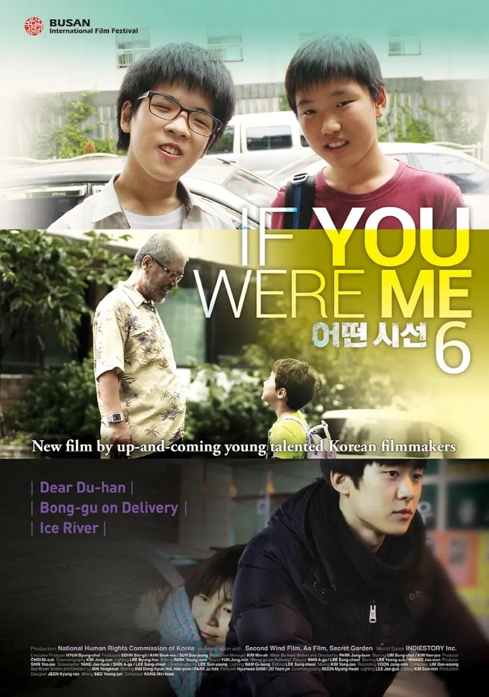 Poster of the movie If You Were Me 6
