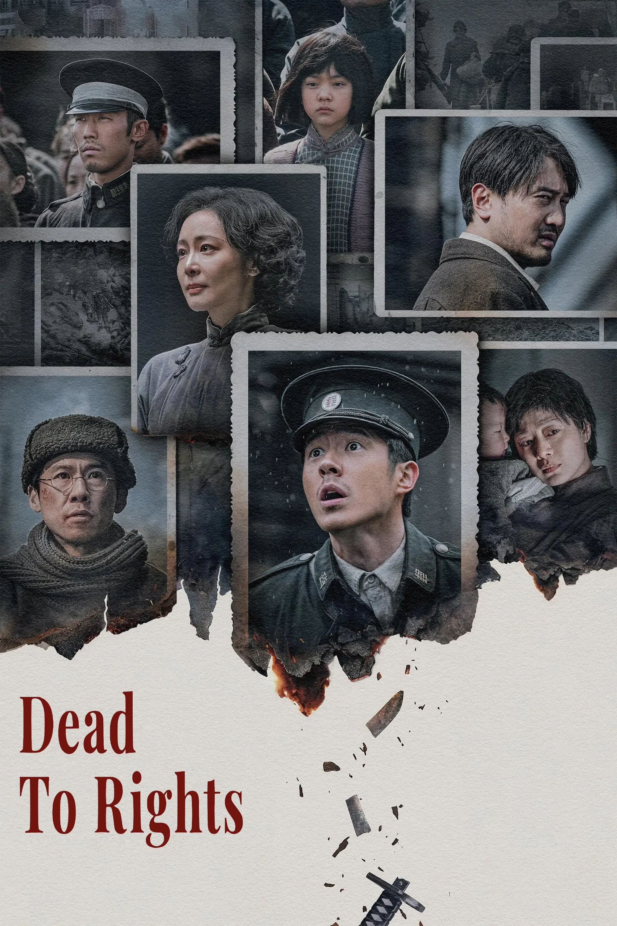 Poster of the movie Dead to Rights