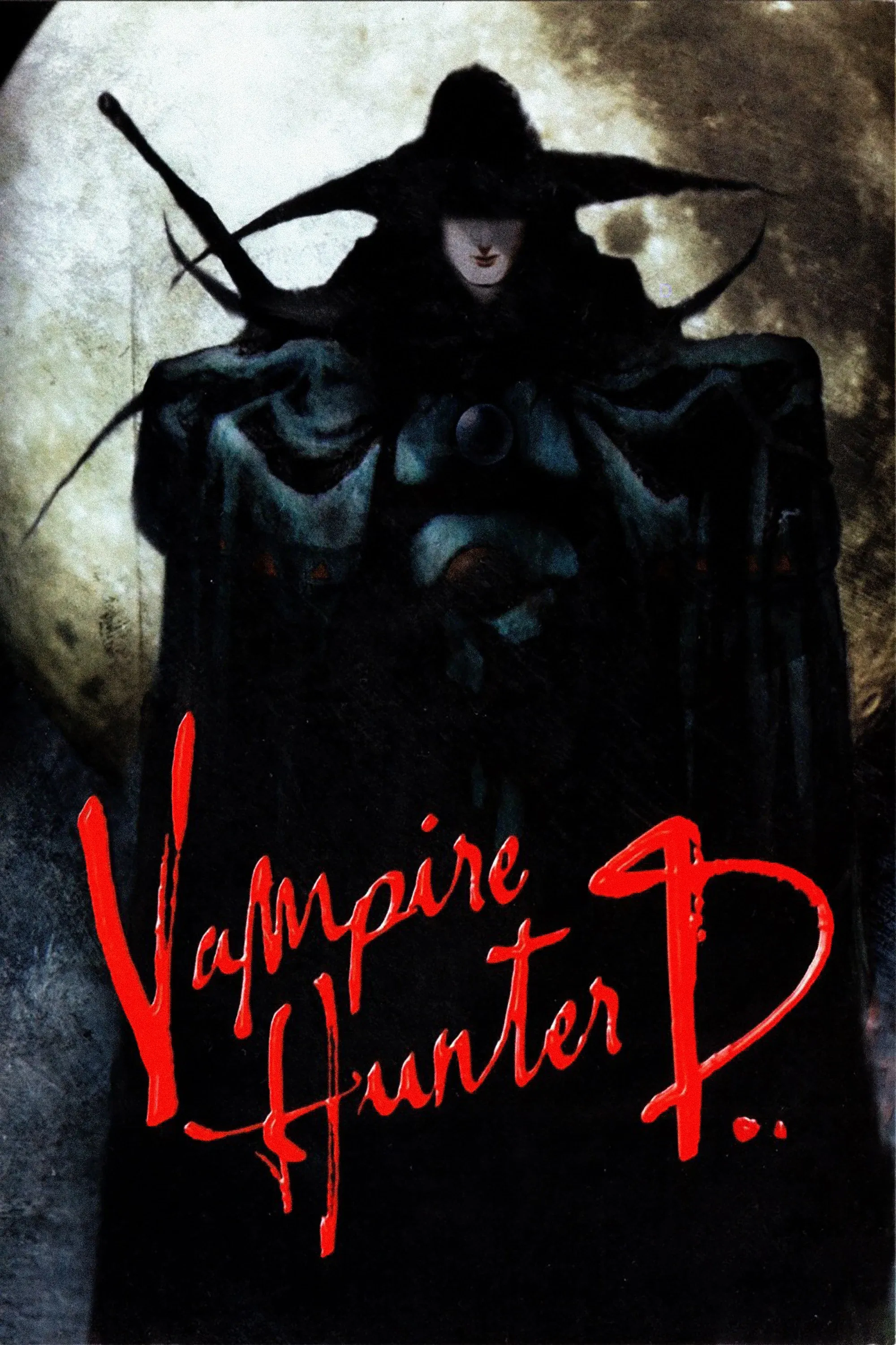 Poster of the movie Vampire Hunter D