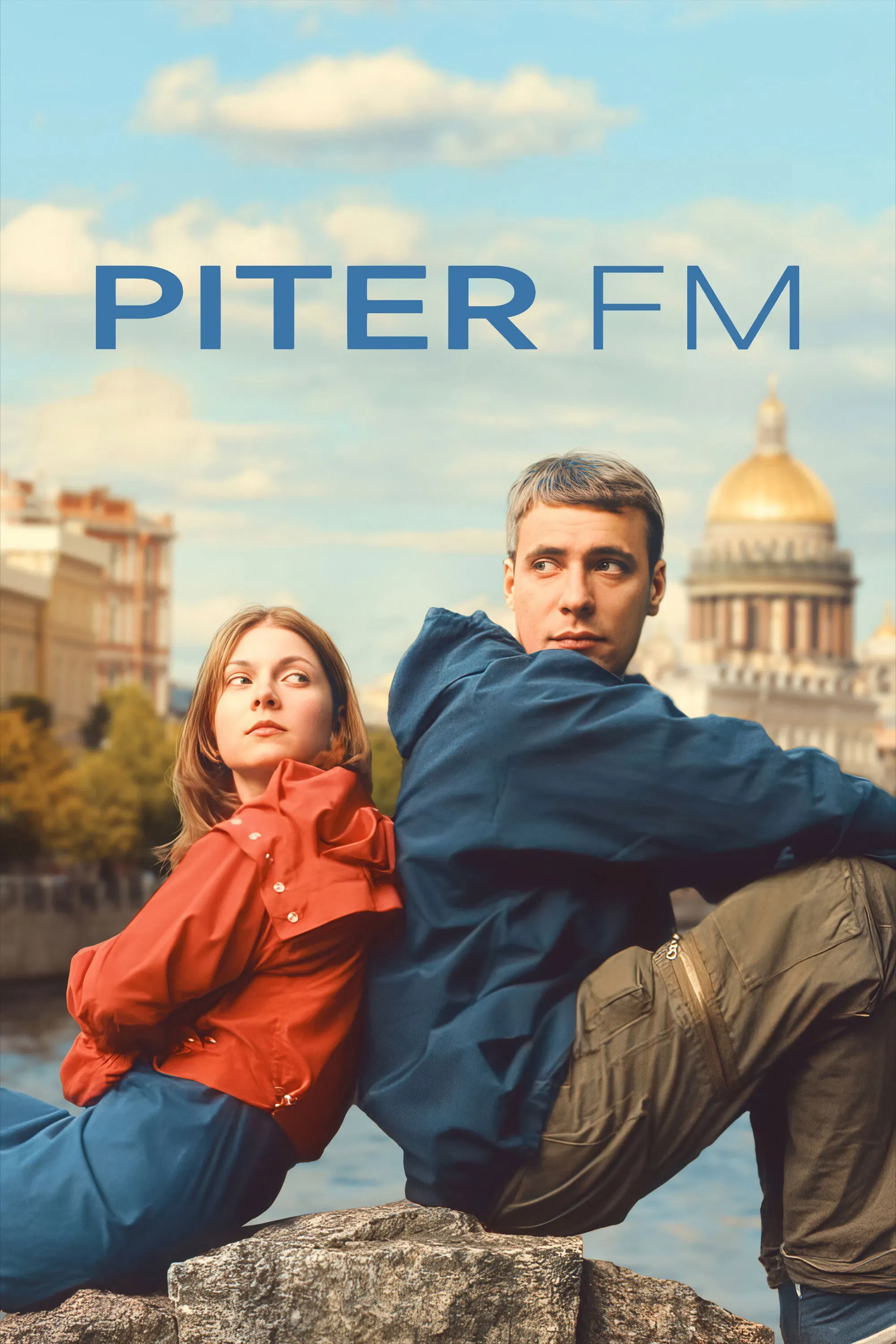 Poster of the movie Piter FM
