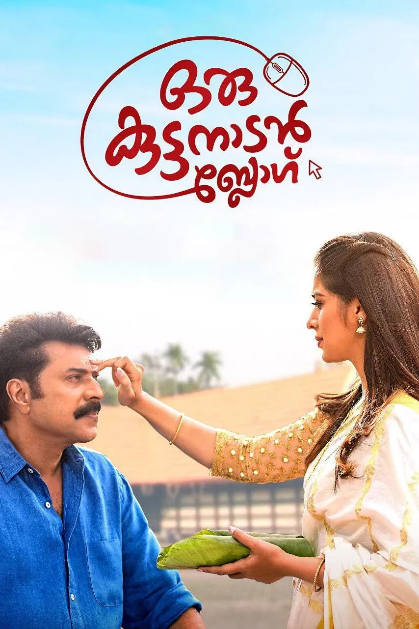 Poster of the movie Oru Kuttanadan Blog