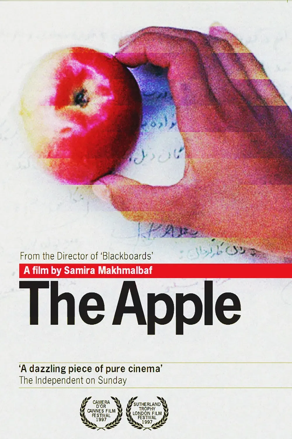 Poster of the movie The Apple