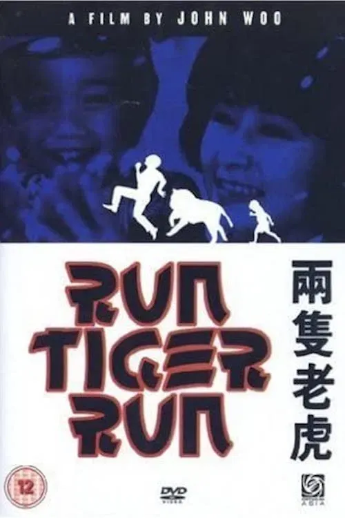 Poster of the movie Run Tiger Run