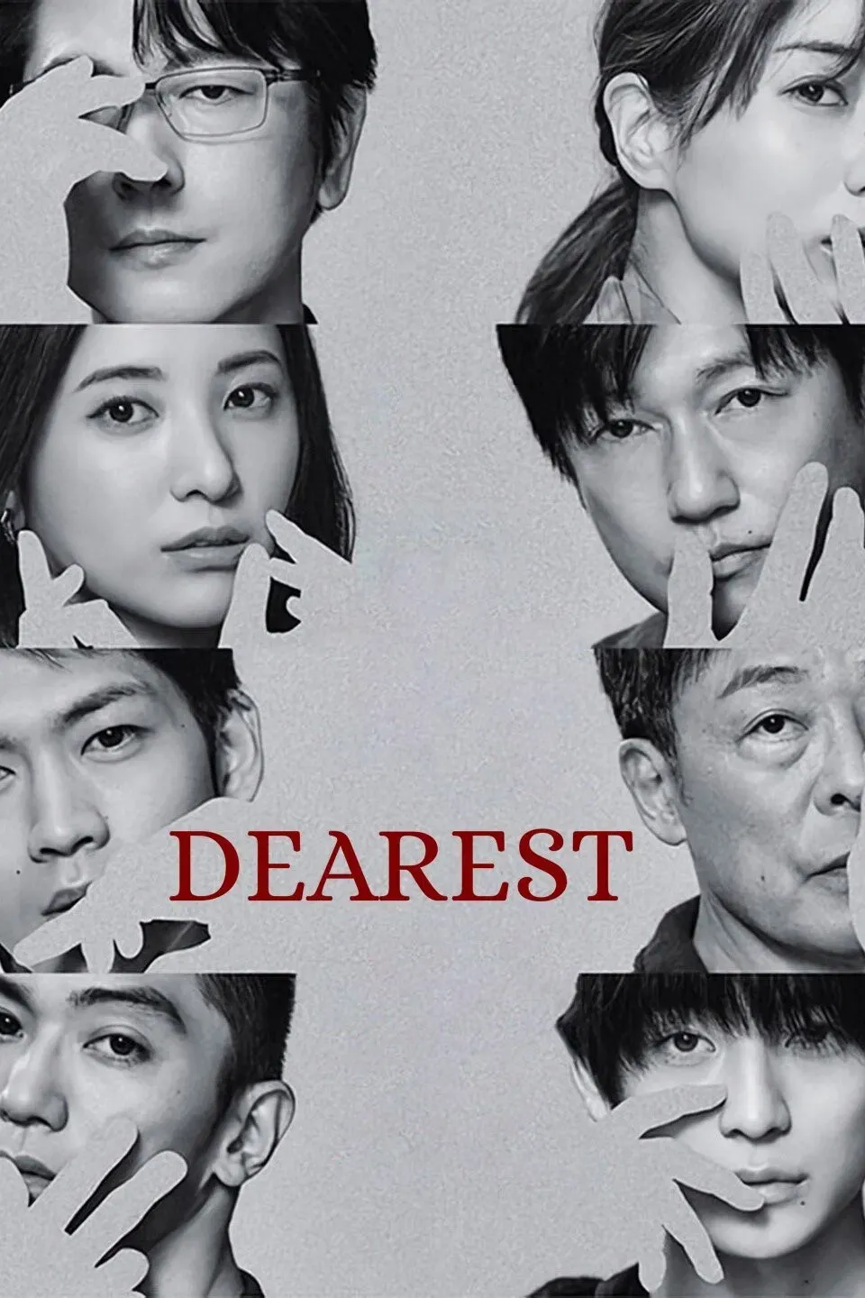 Poster of Dearest