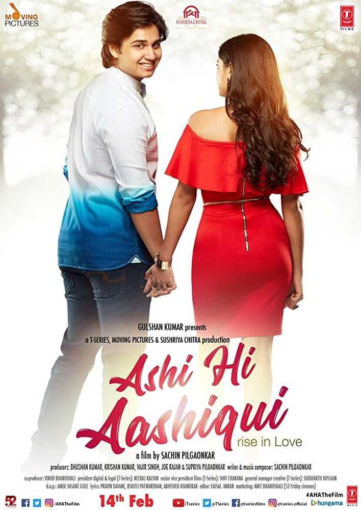 Poster of the movie Ashi Hi Aashiqui