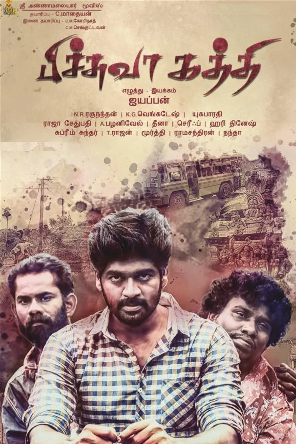Poster for Pichuvakaththi