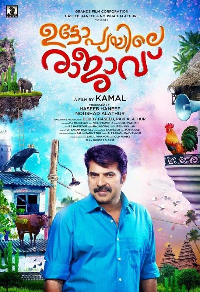 Poster of the movie Utopiayile Rajavu