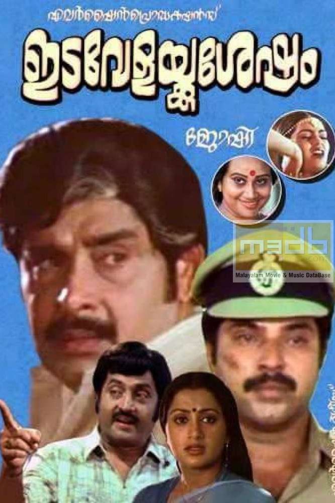 Poster of the movie Idavelakku Sesham