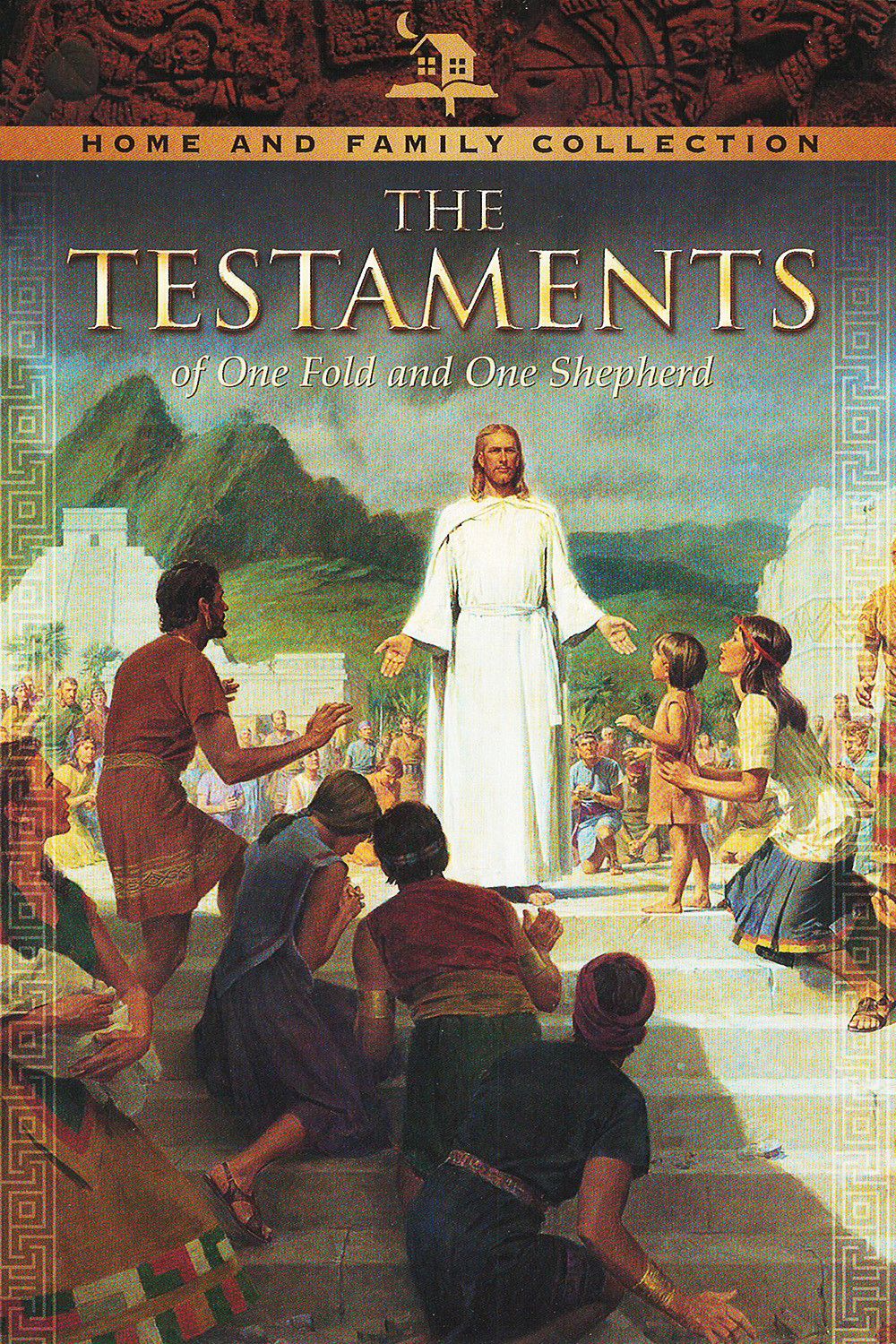 Poster of the movie The Testaments of One Fold and One Shepherd