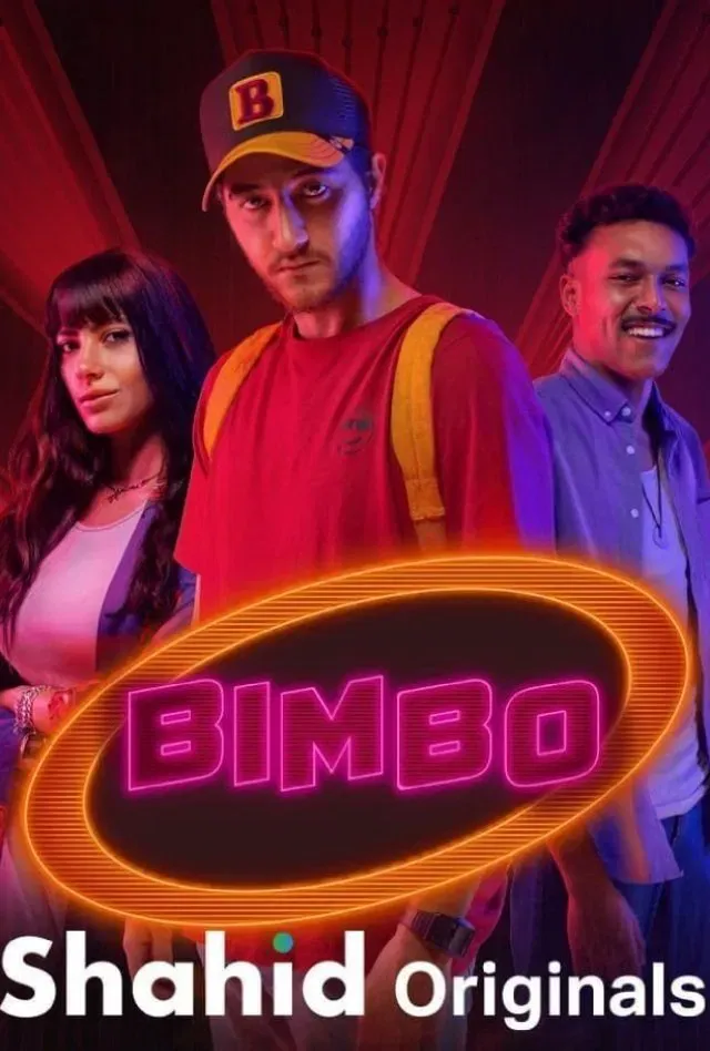 Poster of Bimbo